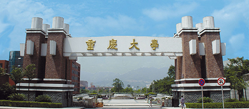  Chongqing University